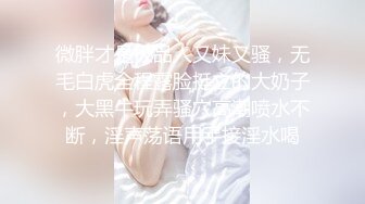 长发漂亮妹子❤️鲍鱼肥美两片肥唇已被磨得发白了