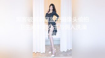 义乌后入情趣内裤骚妇