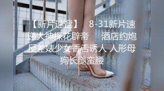 河北师范系大学生情侣啪啪自摄,清纯小女友口含男友大J8,满眼浓浓爱意17V