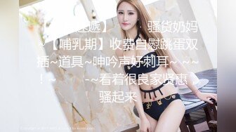 网红脸女神~【周周不是鱼】极品身材~模特下海~大美女~美 ~~超清，极品女神 (6)