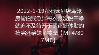 4/5最新 一天不挨草浑身都难的受小骚货叼着鸡巴不松口直播VIP1196