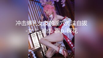 【新片速遞】 ✿萝莉猎手✿ 极品91大神专攻貌美萝莉少女▌唐伯虎 ▌女蜘蛛侠学妹贴心服侍 美味口交蜜穴全自动活塞榨汁