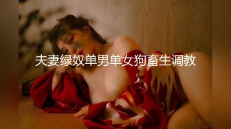 【新片速遞】    漂亮大奶美眉吃鸡啪啪 哎呀 我的天哪 哎呀 我的妈呀 美眉很可爱 无毛鲍鱼肥嫩 被大鸡吧小哥哥内射