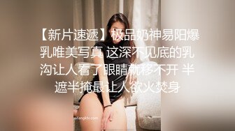 青春无敌粉嫩00後辍学小妹,被社会男带宾馆无情爆艹,对着嫩鲍爱不释手,好过瘾