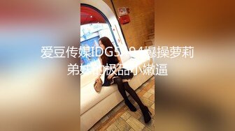 （哈尔滨）女友闺蜜之一（7）