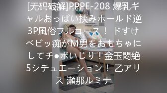 反差清纯小学妹〖优咪〗密室調教可爱小母狗，SM強制高潮、拘束、淫語、鞭打、啪啪，软萌乖巧的小妹妹被操的叫爸爸