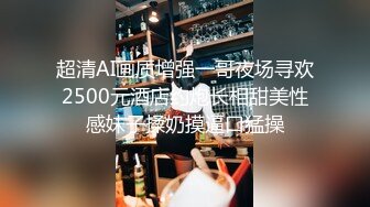 【酒店偷拍甄选】增添新房型大学生入住俊男美女激情啪操 迫不及待推倒就开操 边激情操边亲舌吻