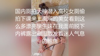 SWAG 小粉丝初次做爱自拍，激烈程度差点把床弄垮了 湾湾