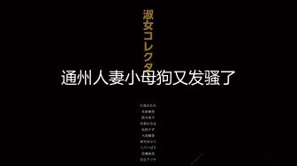 六月最新流出破解家庭网络摄像头不错的老公干完媳妇模仿男技师给揉捏