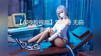 【AI巨星性体验】人工智能❤️让女神下海不是梦之百变女神『迪丽热巴』