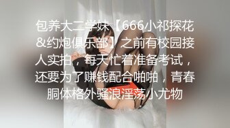 G奶欲姐 欲姐女教师_纯欲女教师 合集【86V】 (77)