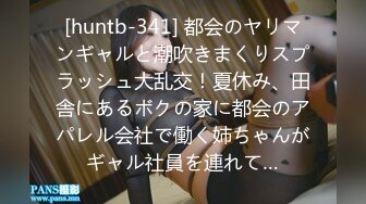 「チ○コが挿入されたとたんに絶叫悶絶する超敏感ドM妻」遠坂 楓 40歳 中出し不倫温泉 9