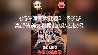 ✨华人网黄刘玥闺蜜「Fanny Ly」「李月如」OF私拍 把玩具肉棒把兔女郎的小穴插得湿透了