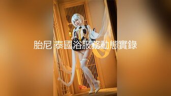 （微露脸）兄弟眼里嫂子玩起来是最香的？