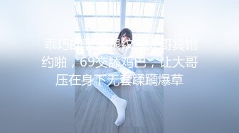 无水印10/11 大美人白富美瓜子脸丰胸美乳黑丝丝袜塞逼里淫声尖叫VIP1196