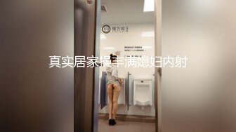 偷窥母女光着屁屁睡前洗漱