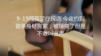 90后实习生发展到女朋友，国庆七天乐