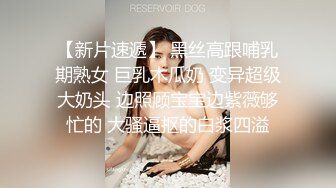 巨乳奶妈少妇和亲妹妹：有没有预定鲜奶啊，快生了，成为尊贵的梅克萨斯车主，我这展大灯照亮你的鸡巴哈哈哈哈