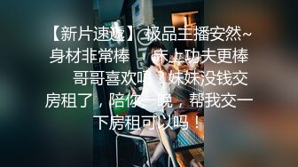 ★☆《极品女神订阅私拍》★☆万人求档顶级网红治愈系清纯椰奶童颜巨乳【赤木青子】露脸私拍，奶子屁股私处堪称无敌