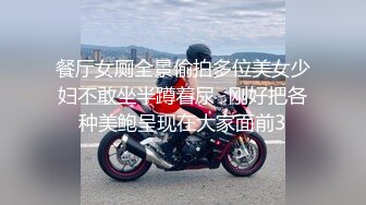 大神商场偷拍美女裙底❤️UR级！无敌大骚货半镂空骚裙和小骚丁极品清纯美少女穿着JK排队买面包黄色内蕾丝边