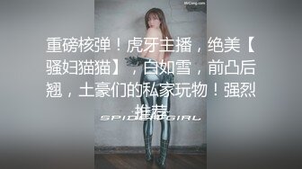 【3P4P5P女女互勉剧情COS】Hunnybunny 极品福利，第二弹15