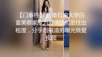 【新片速遞】   漂亮少妇在家偷情 被无套输出 遮住眼睛就不怕羞了吗 随便拍 