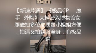 STP15302 【重磅推荐】推特红人广州情侣『ZZZZ』露出抖M  极限挑战 凌晨全裸天桥啪啪内射