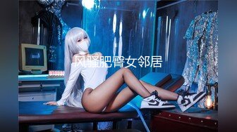 气质尤物女神美少女，外表清纯甜美，连体开裆黑丝袜，黄瓜自慰，翘起屁股被炮友插，极度淫骚