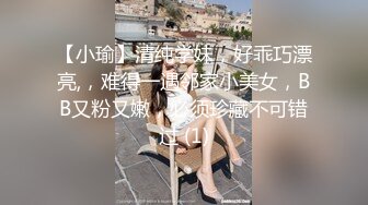 黑白配强烈反差【小西瓜黑白配】小妹妹被黑人大鸡吧狂插~淫水狂喷~巨屌狂插~多P淫乱【278V】 (164)