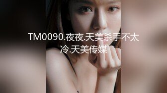 扣扣传媒 QQOG009 超顶校花极下海美少女 ▌小敏儿▌黑丝美腿麻衣学姐 爆刺侵犯蜜穴 内射浇筑淫白精浆