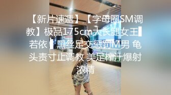 极品厕拍！美女如云服装城逼脸同框偸拍数位女神级小姐姐方便，茂密阴毛，性感美腿，一线天馒头美鲍，亮点多 (9)