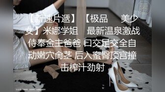 性感绳式情趣内衣 面容清秀身材苗条多姿 完美身材极致展现