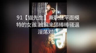 星空传媒最新出品XK8113极度诱惑拜金女的骗局-七七