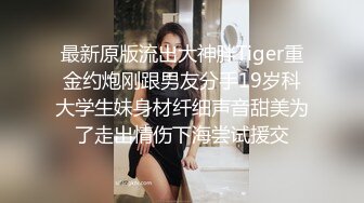 牛B大神超近距离偷拍公司新来的美女实习生粉嫩的美鲍