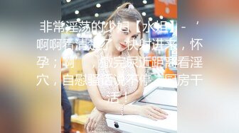  IPX-488 セックスレスの妻が実家に帰省中『无码破解版』年度最强新人-岬奈奈美 气质大眼美眉