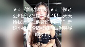 -女神终于突破自我【你最好别想我】首次完美裸露三点 道具自慰 (6)