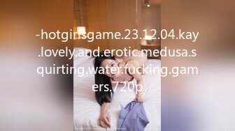 onlyfans淫妻绿帽【swingdog】 约单男3p啪啪 无套输出最新合集【496V】 (23)