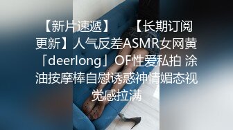 奶子很软的极品小少妇深夜露脸陪狼友发骚，慢慢脱光衣服揉捏骚奶子，粉底刷摩擦奶头刺激，自慰逼逼呻吟好骚