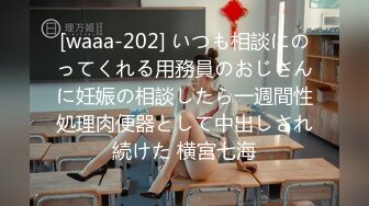 360摄像头偷拍 经典房型❤白色浴缸房系列 大合集【111v】 (50)