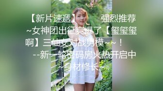 ❤️❤️新人美女教练第二课瑜伽练习生 奶子不大不小刚好 纤细大长腿 一字马骚舞~扒穴~瑜伽锻炼！ (2)