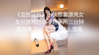 扣扣传媒 FSOG067 清纯窈窕身材美少女 拉拉队嫩模 女上位宫口爆吸精囊 校花极胴体肉棒硬邦邦 Cola酱