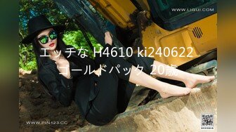 _P站20万粉华裔网黄「北京瑶瑶」「Lonelymeow」OF旅游性爱日记 3P百合爆菊潮吹露出【第九弹】