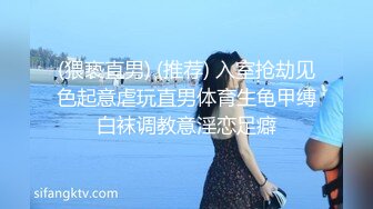 高端泄密流出火爆全网泡良达人金先生约炮91年拜金人妻美少妇到寓所鬼混