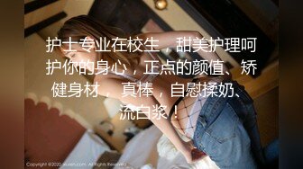 双马尾女仆装清纯系美少女,纯欲风拉满,男友带上好兄弟壹起享用,这种哥们去哪找