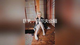 【新片速遞】骚逼女友❤️为了满足男朋友的性欲，主动张开嘴巴接住精液颜射一脸❤️呻吟娇喘~精彩又刺激！