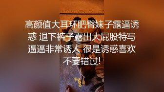 【极品淫乱人妻】白皙人妻与众猛男群P乱交轰趴 绿帽老公在一旁拍摄 众屌轮着操黑丝小嫩逼 画面感震撼 高清720P原版