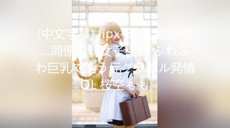 【极品骚货反_差婊】最新精选10套超高颜值美女生活淫乱私拍甄_选 肥臀后入 脸穴同框 多种玩法 完美露脸 (3)