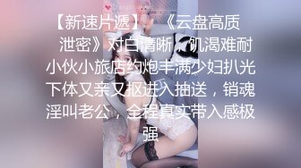 麻豆传媒 mcy-0175 大胸美女学防狼反被操-梁芸菲