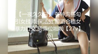 5/24最新 强制性交凌辱巨屌干爆欠债女梁芸菲小哥连续冲刺VIP1196