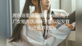 【新片速遞】 套路家政保洁小妹,不断引导撩骚,被小妹愤怒一顿骂,不把我当人看啊,最后加钱还是艹到手,还被嫌弃J8太小了